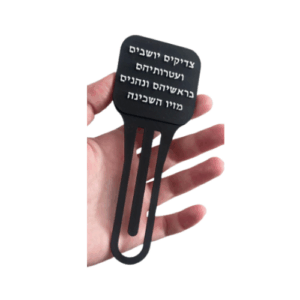 סימניה מרובעת