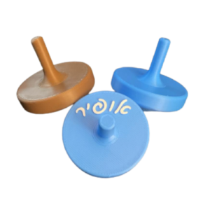 סביבון בעיצוב אישי