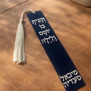 סימניה טקסט עם פונפון