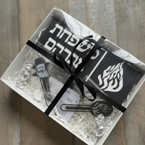 מארז חנוכת בית 4 -  לובביץ