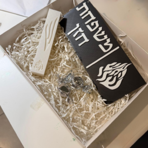 מארז חנוכת בית 3 - האש