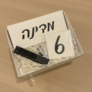 מארז חנוכת בית 5