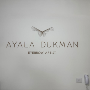 לוגו לקיר של העסק - החל מ 200₪