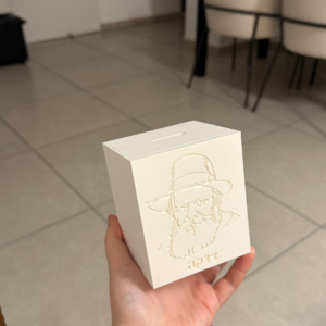 קופת צדקה רבי לובביץ