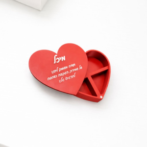 קופסת תכשיטים לב עם הקדשה