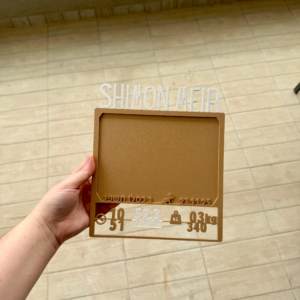 מסגרת תמונה לתינוק מעוצבת