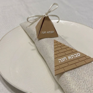 קופסת מתנה אישית בצורת פירמידה