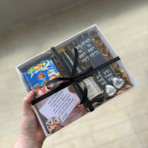 משלוח מנות עם סימניה מעוצבת