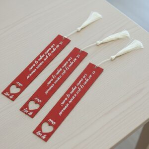 סימניה עם הקדשה