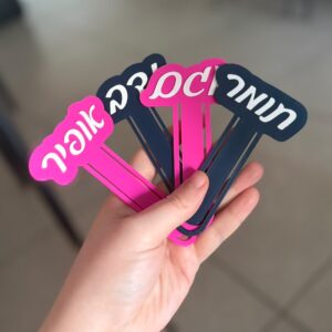 סימניית שם