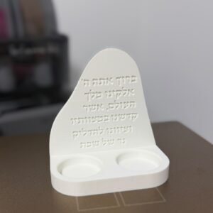 מעמד לנרות עם ברכה/משפט