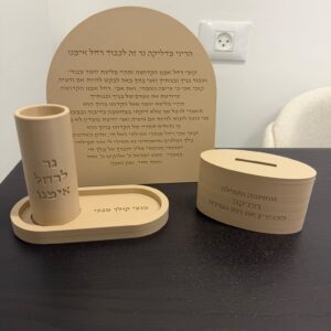 סט רחל אימנו